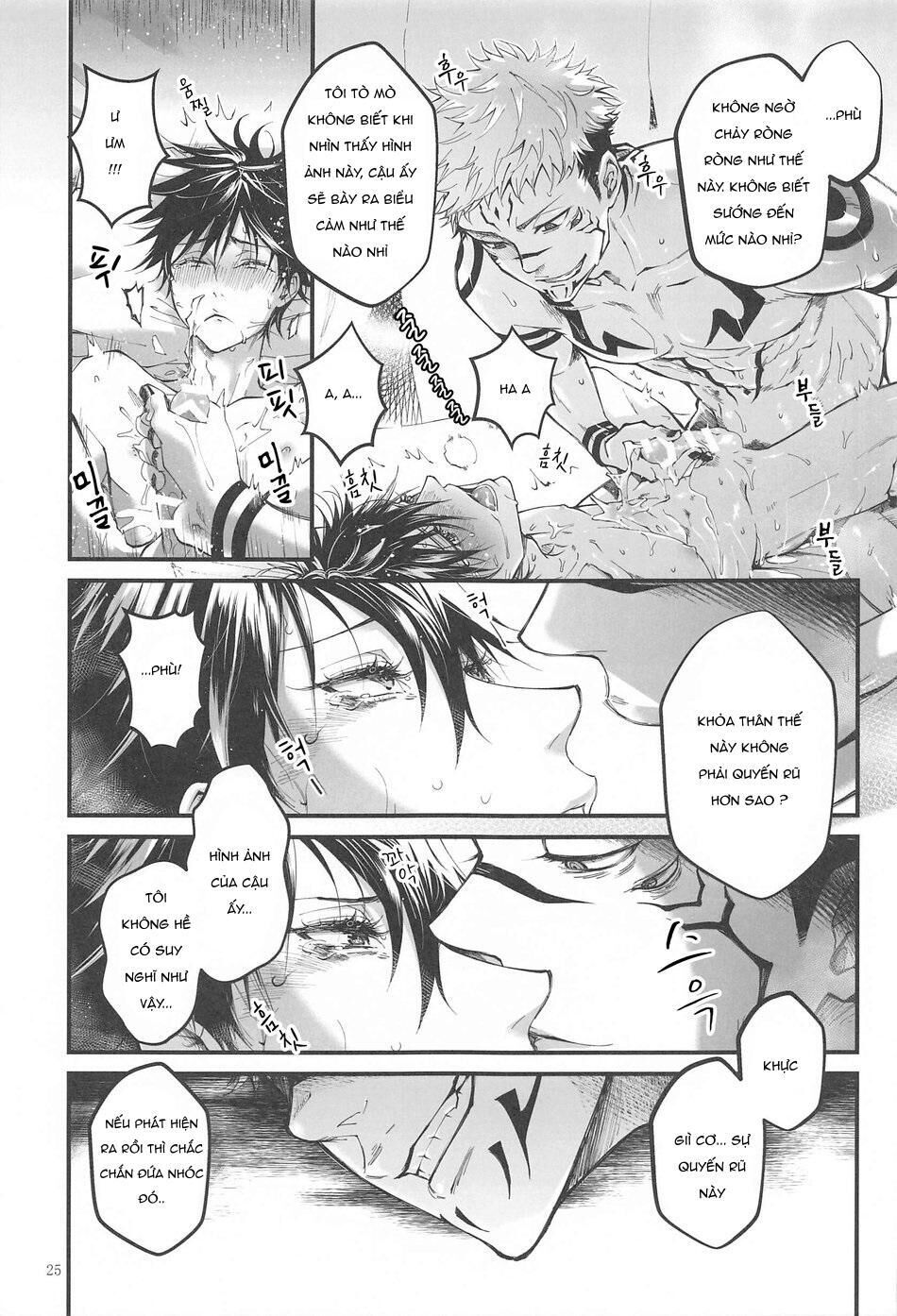 ổ sìn otp Chapter 52 SukuMegu - Trang 1