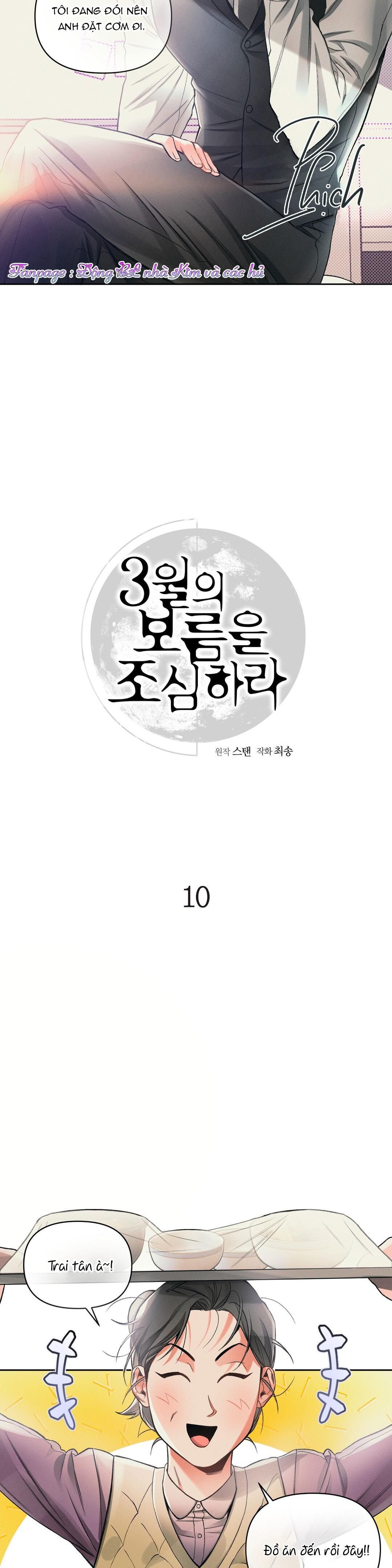 cẩn thận trăng tròn tháng 3 đấy Chapter 10 - Next 11