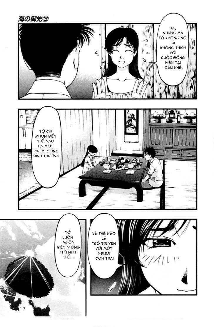 Umi no Misaki Chapter 25 - Trang 2