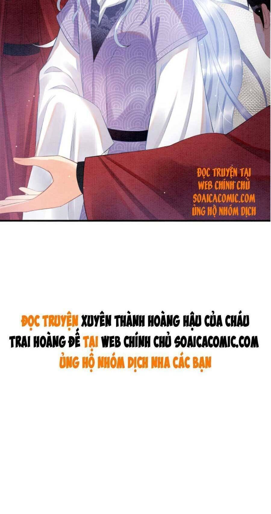 bạch nguyệt quang lạm quyền của sủng hậu chapter 33 - Trang 2