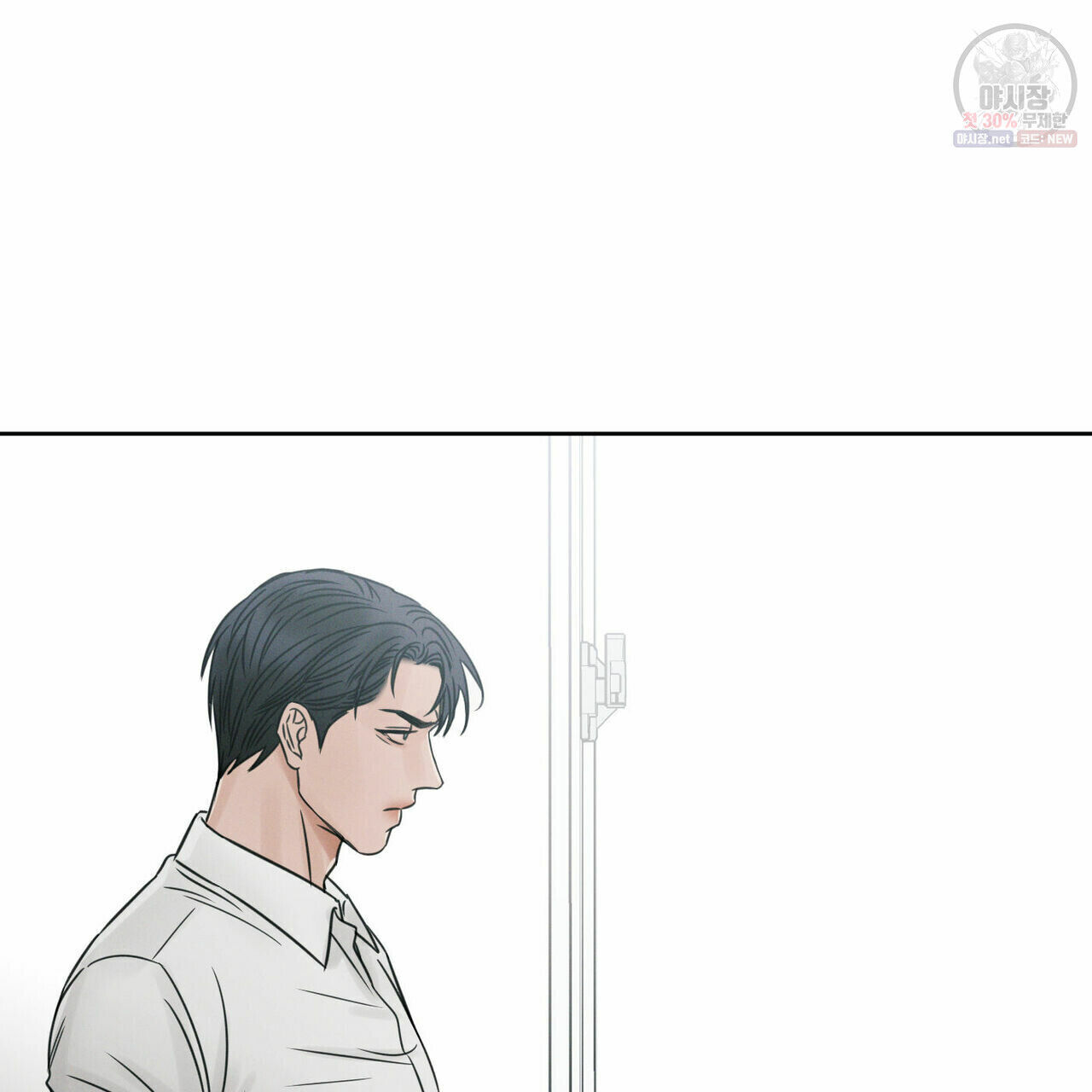 dù anh không yêu em Chapter 26 - Trang 1