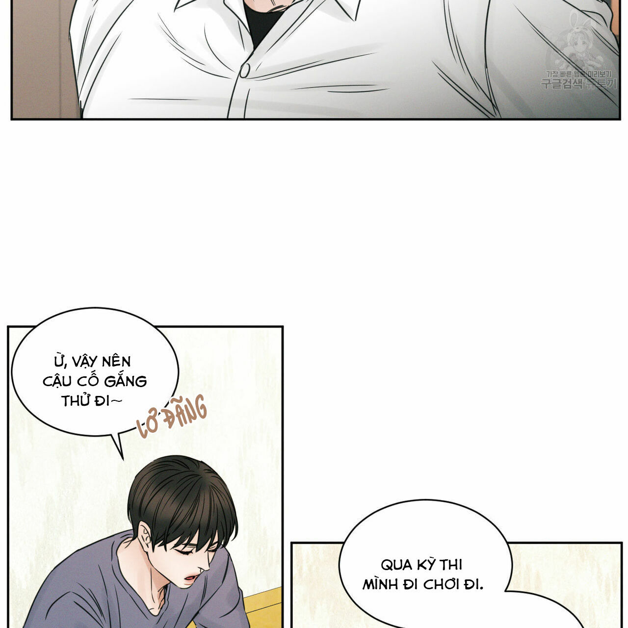 dù anh không yêu em Chapter 18 - Trang 2