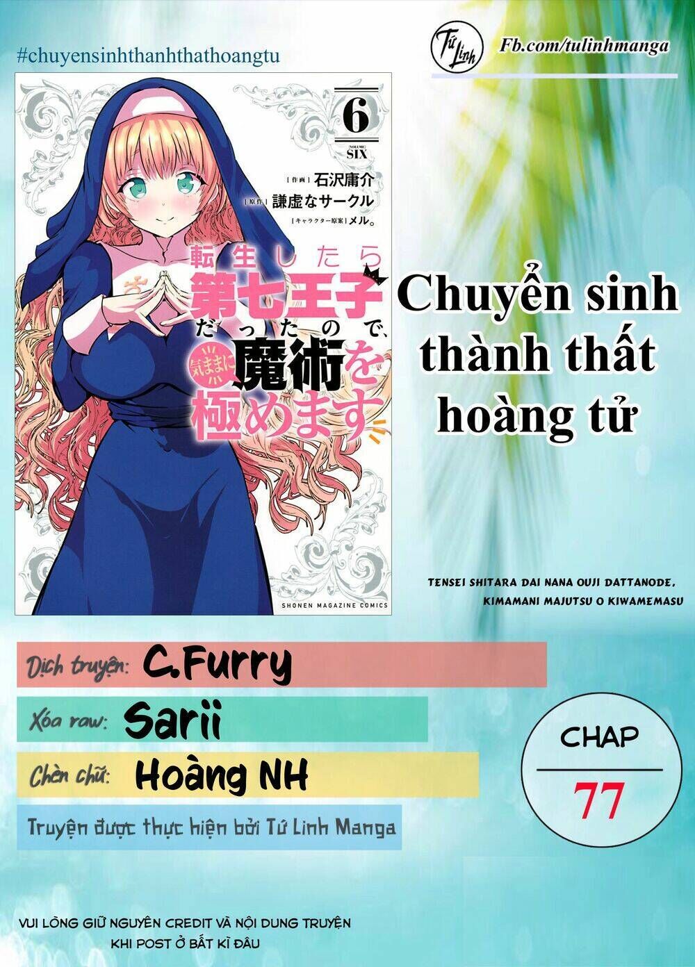 chuyển sinh thành thất hoàng tử chapter 77 - Next chapter 78