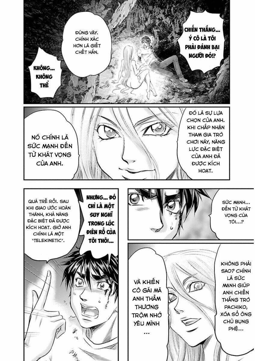 Choujin Sensen Chapter 1 - Trang 2