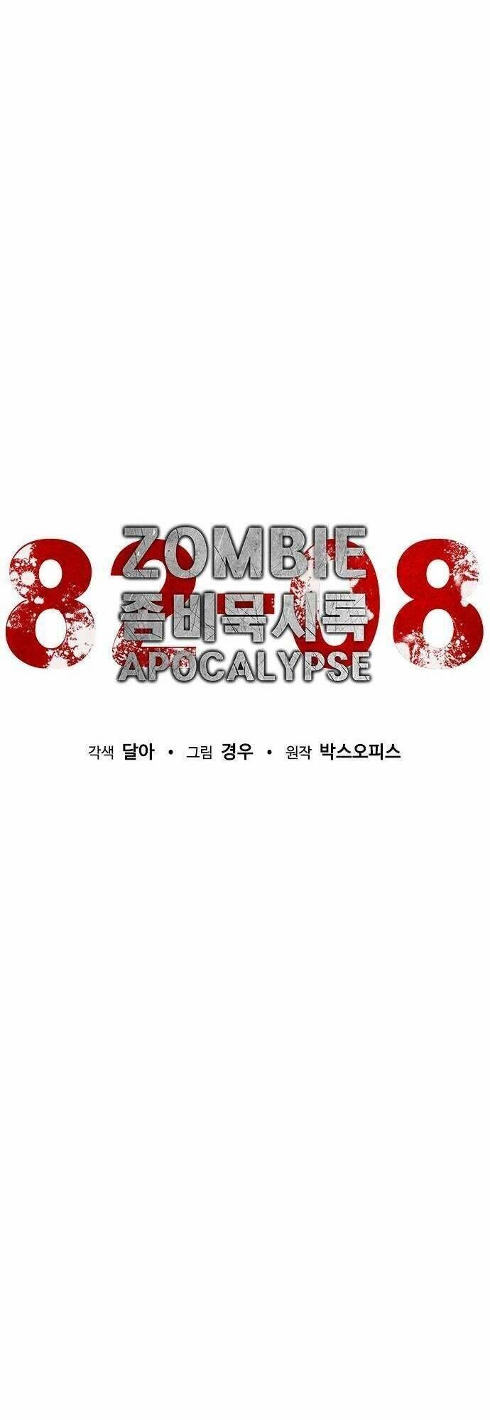 mạt thế zombie 82-08 chapter 7 - Next chapter 8