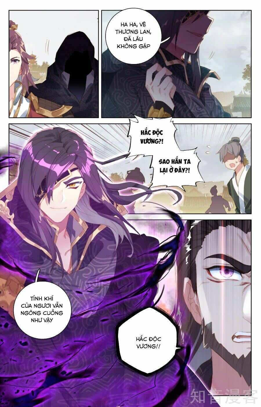 nguyên tôn chapter 56 - Next chapter 57