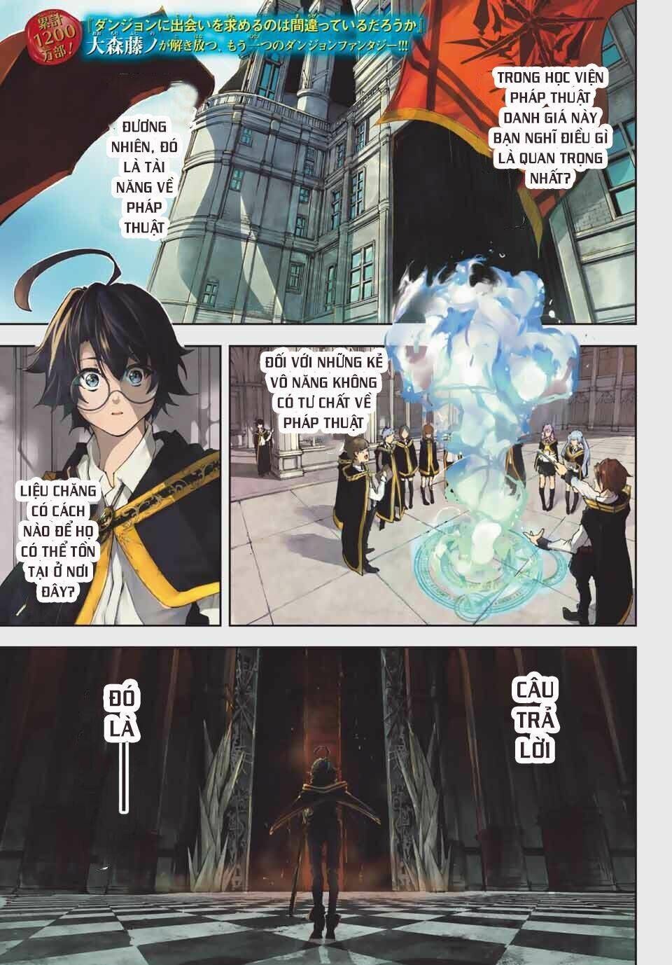 wistoria's wand and sword chapter 1 - Trang 2