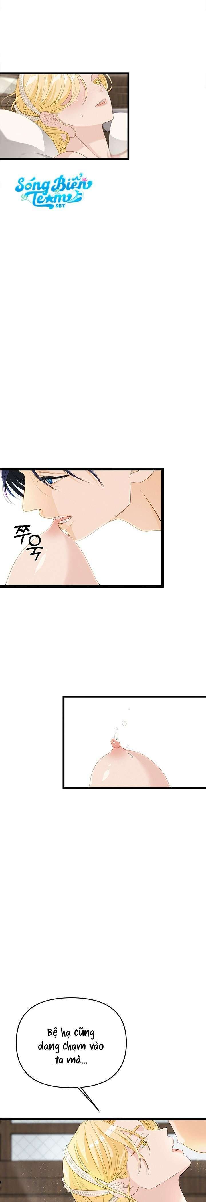 [ 18+ ] Bệ hạ đã thay đổi rồi! Chap 23 - Next Chap 24