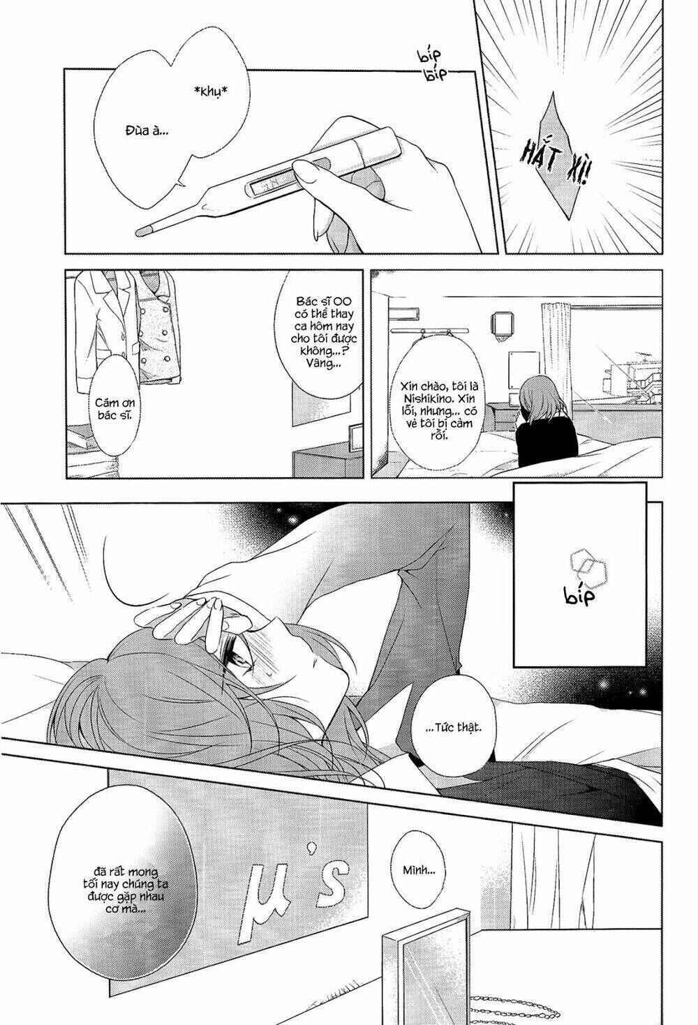 Love Live! dj – NicoMaki Medical Check Chapter 0 - Next Chapter 1