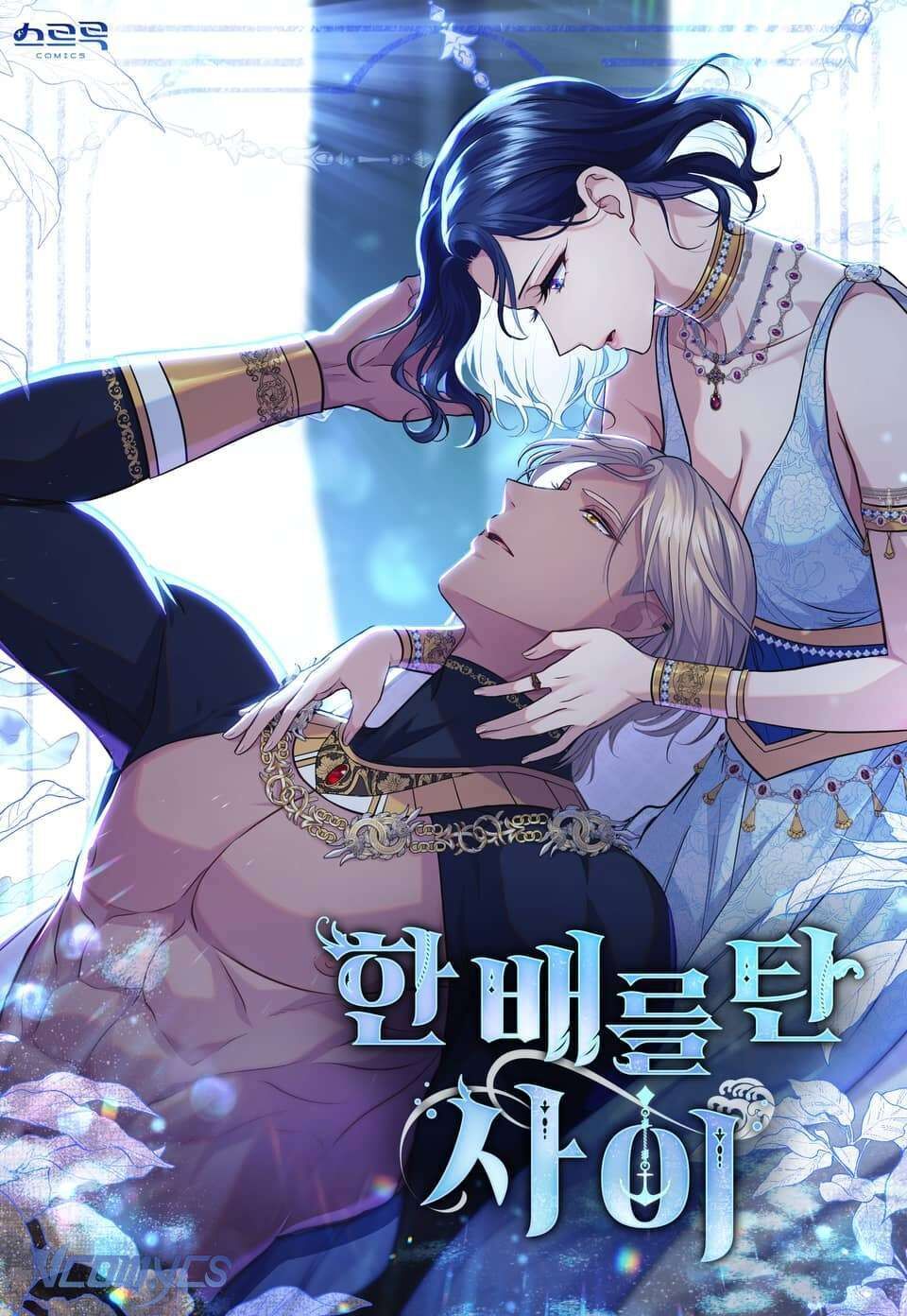 hôn nhân giả dối Chap 6 - Next Chap 7