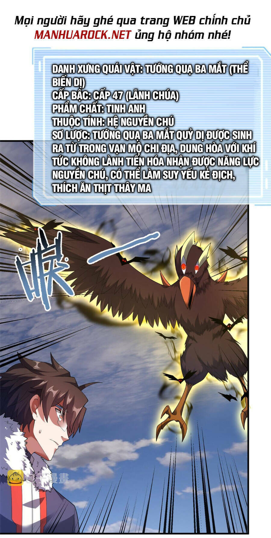 thần sủng tiến hóa Chapter 162 - Trang 2