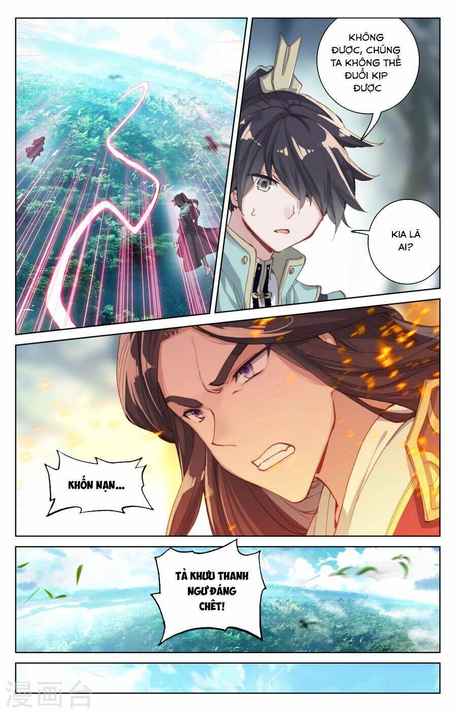 nguyên tôn chapter 101 - Trang 2