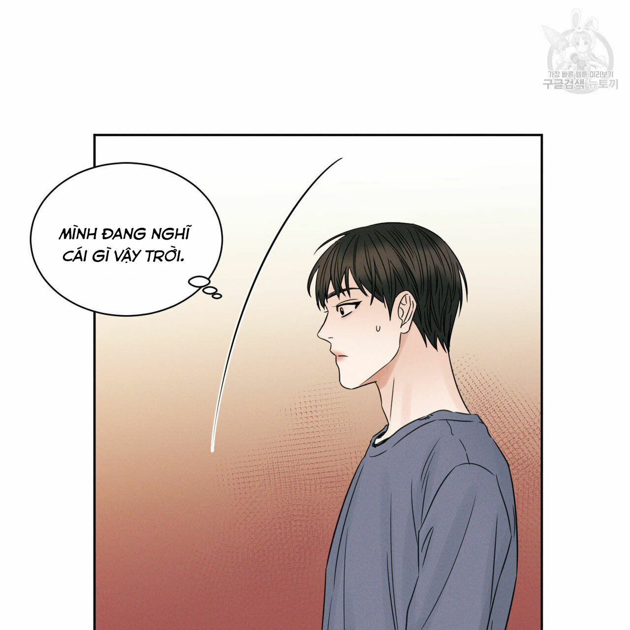 dù anh không yêu em Chapter 17 - Trang 2