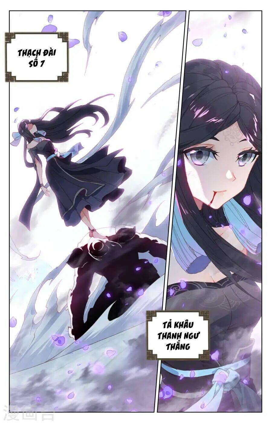 nguyên tôn chapter 118 - Trang 2