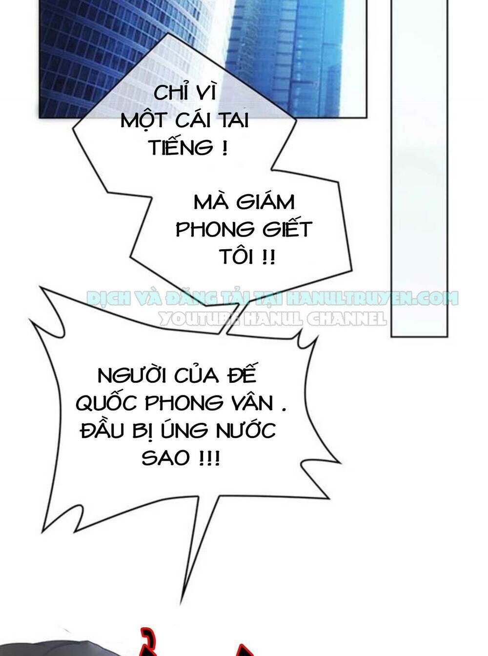 cô vợ nhỏ nuông chiều quá lại thành ác!! chapter 54 - Trang 2