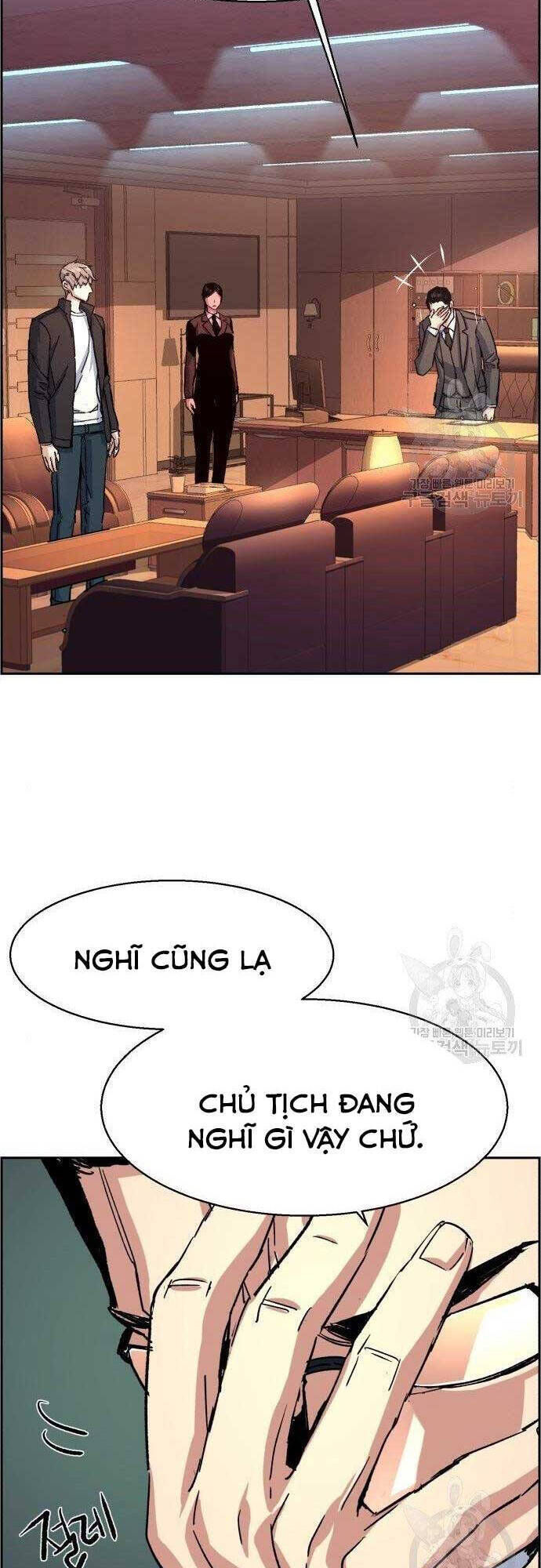 bạn học của tôi là lính đánh thuê chapter 101 - Next chapter 102