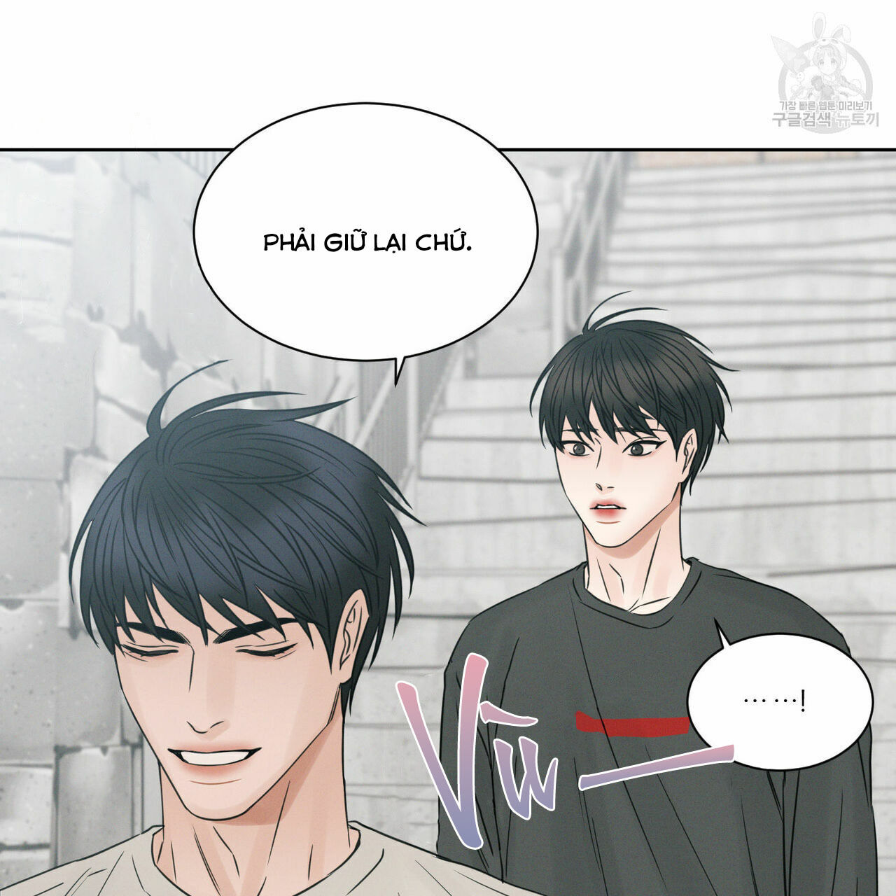 dù anh không yêu em Chapter 23 - Next Chapter 23.5