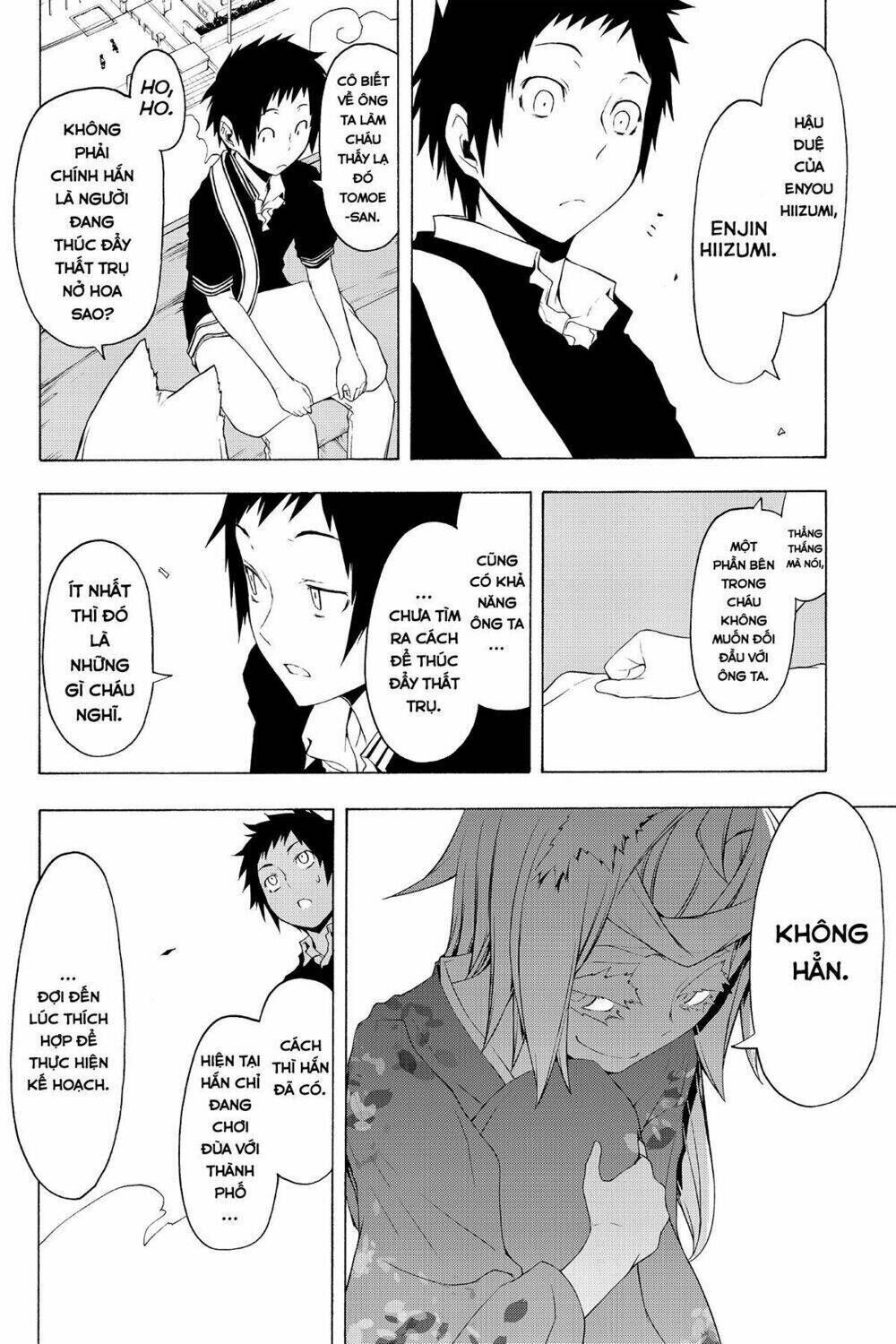 yozakura quartet chapter 75: mùa hè đang đến (phần 1) - Trang 2