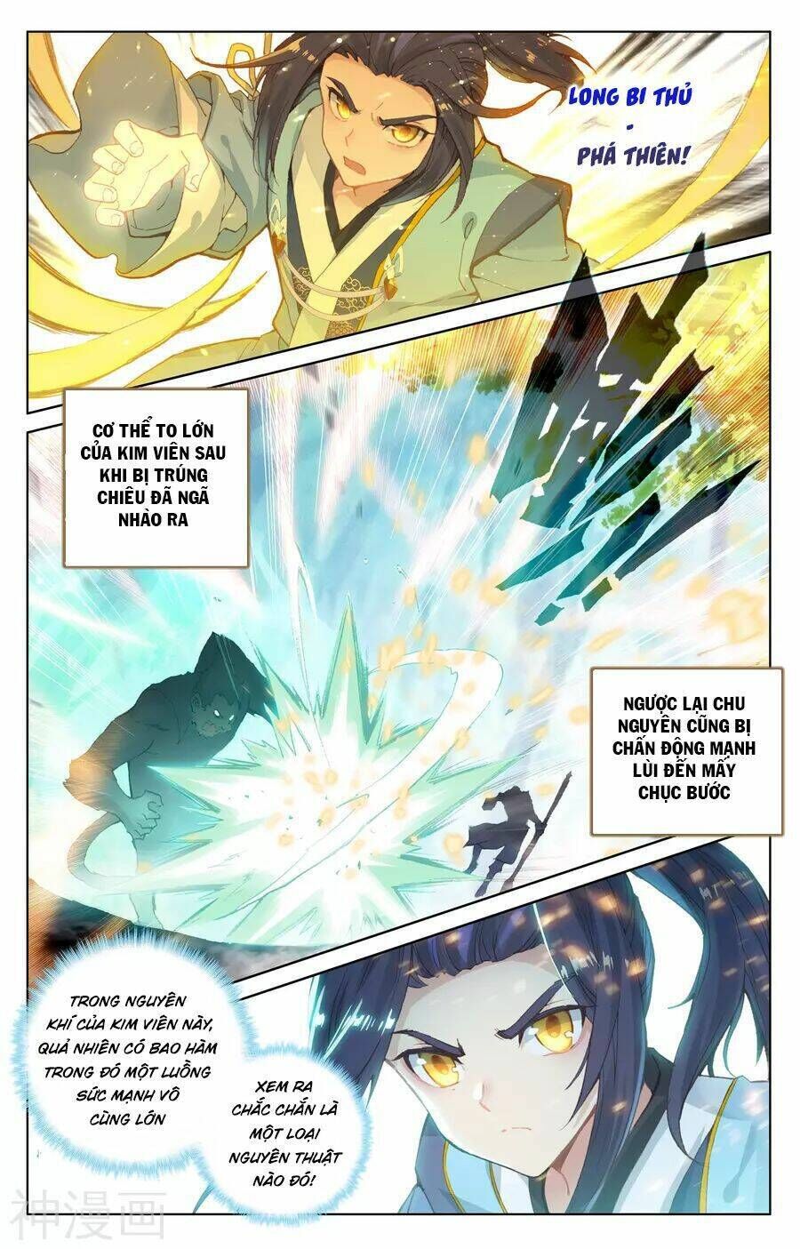 nguyên tôn chapter 93 - Trang 2