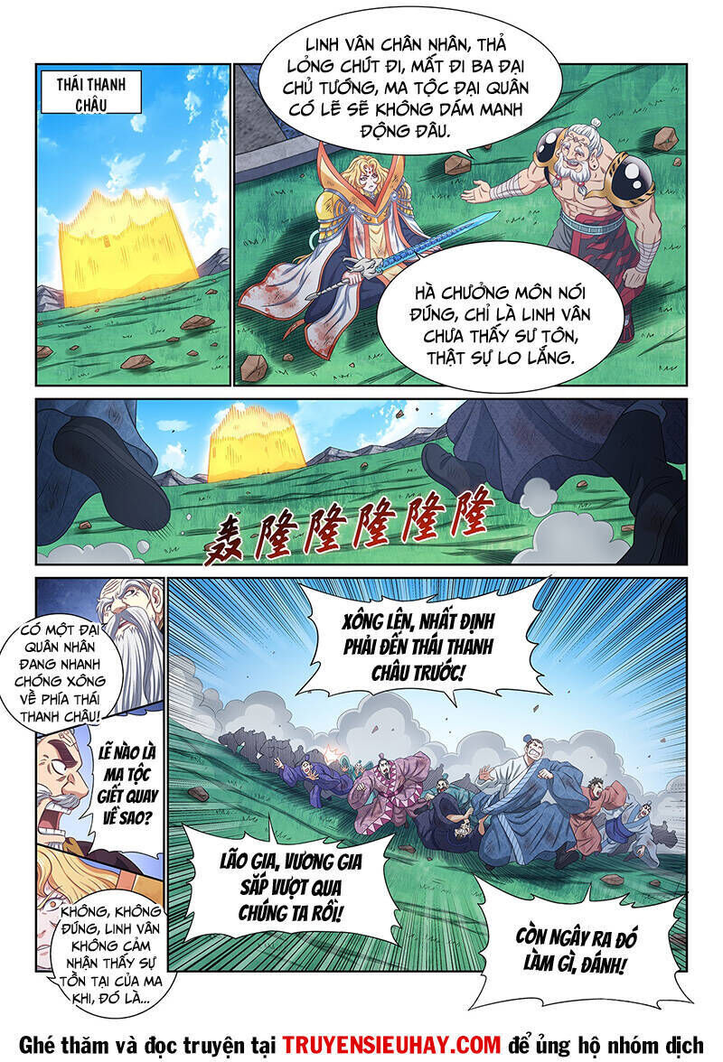 ta là đại thần tiên chapter 598 - Next chapter 599