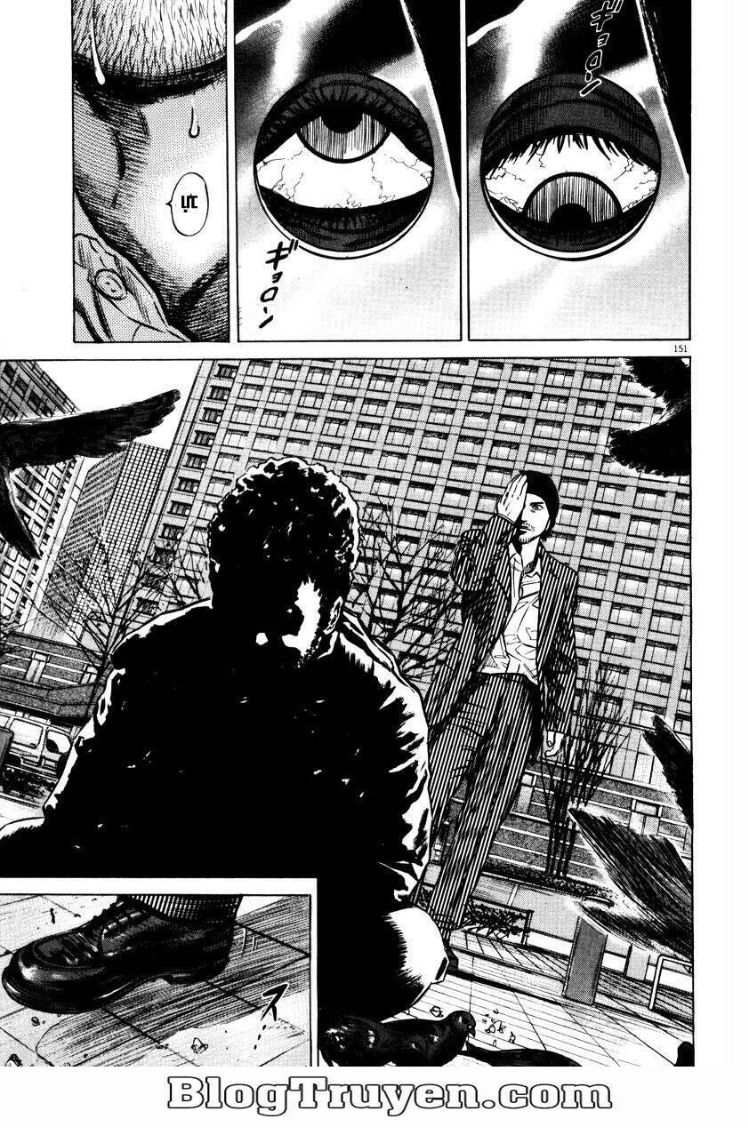 Homunculus Chapter 58 - Trang 2