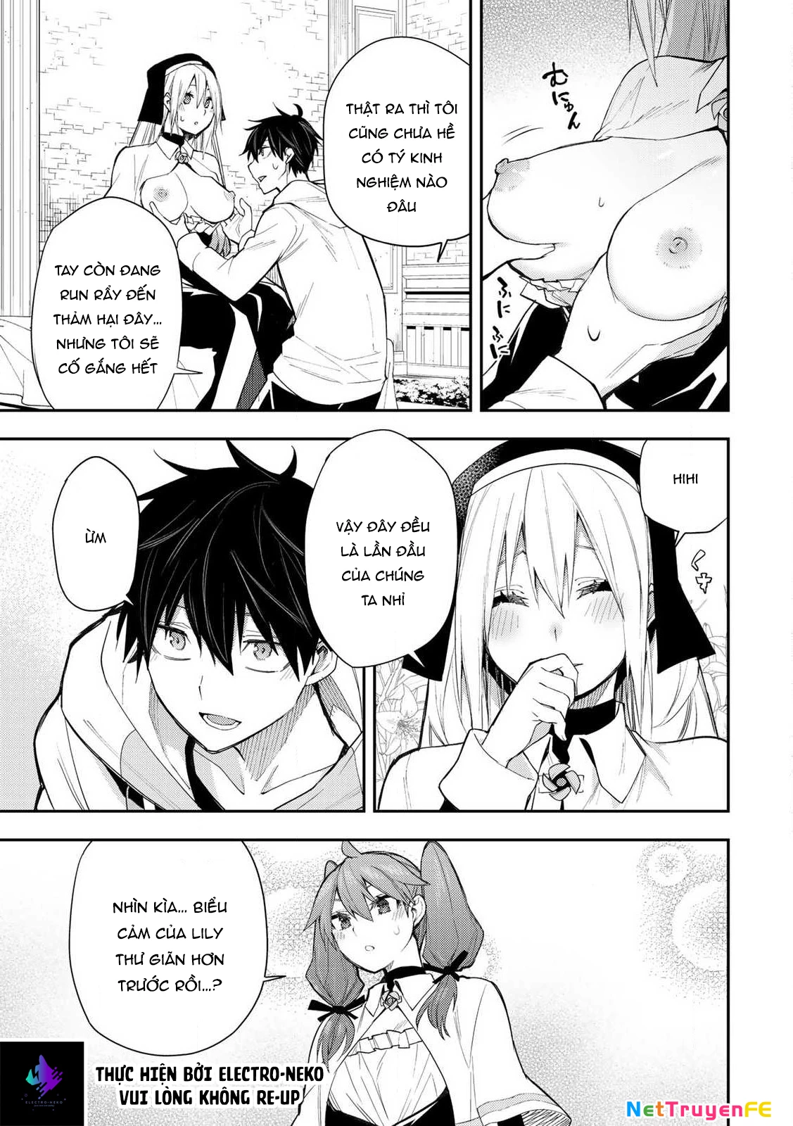 Seinaru Otome to Himegoto wo Chapter 1 - Next Chapter 2