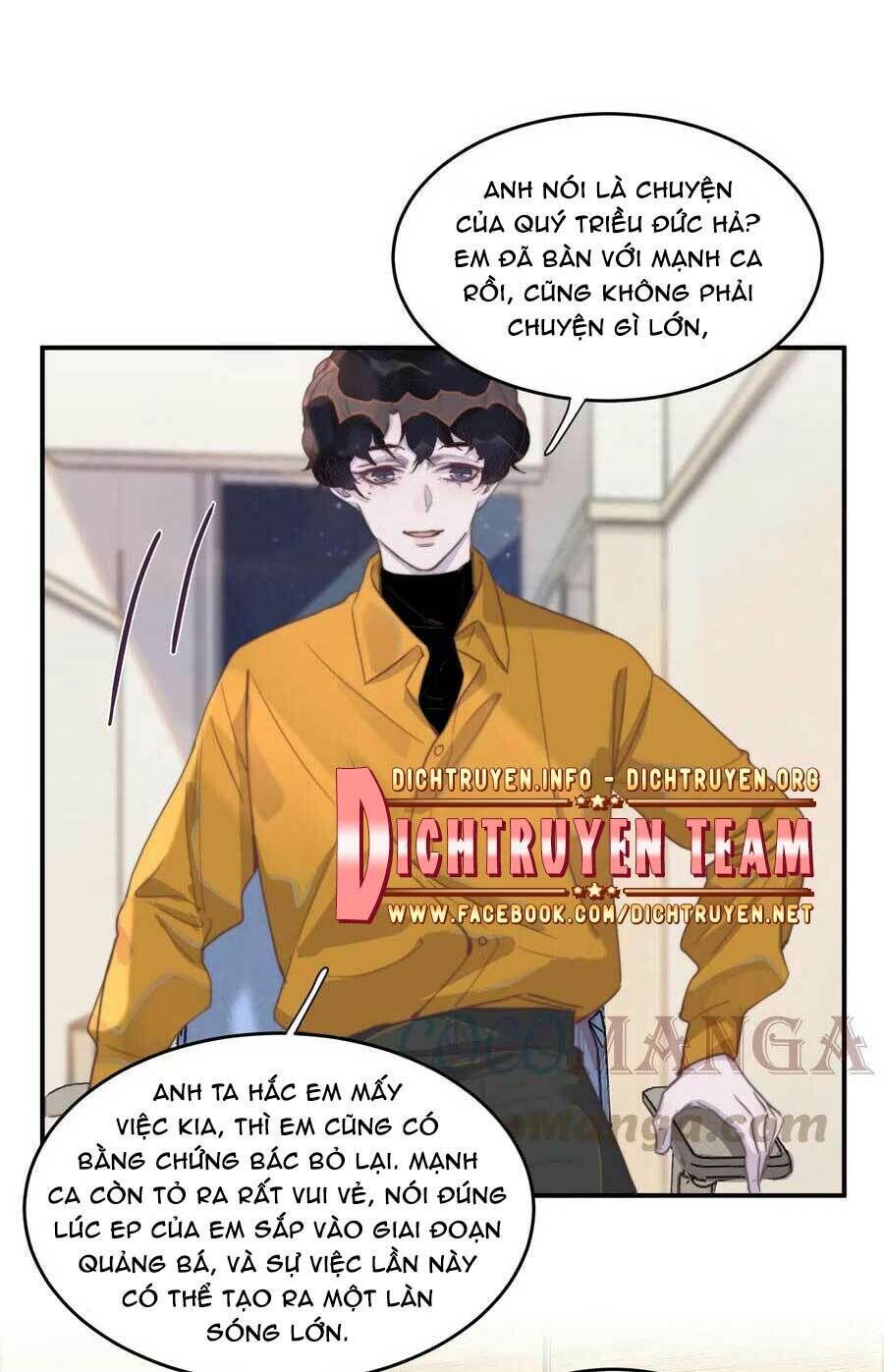 nghe nói tôi rất nghèo chapter 67 - Trang 2