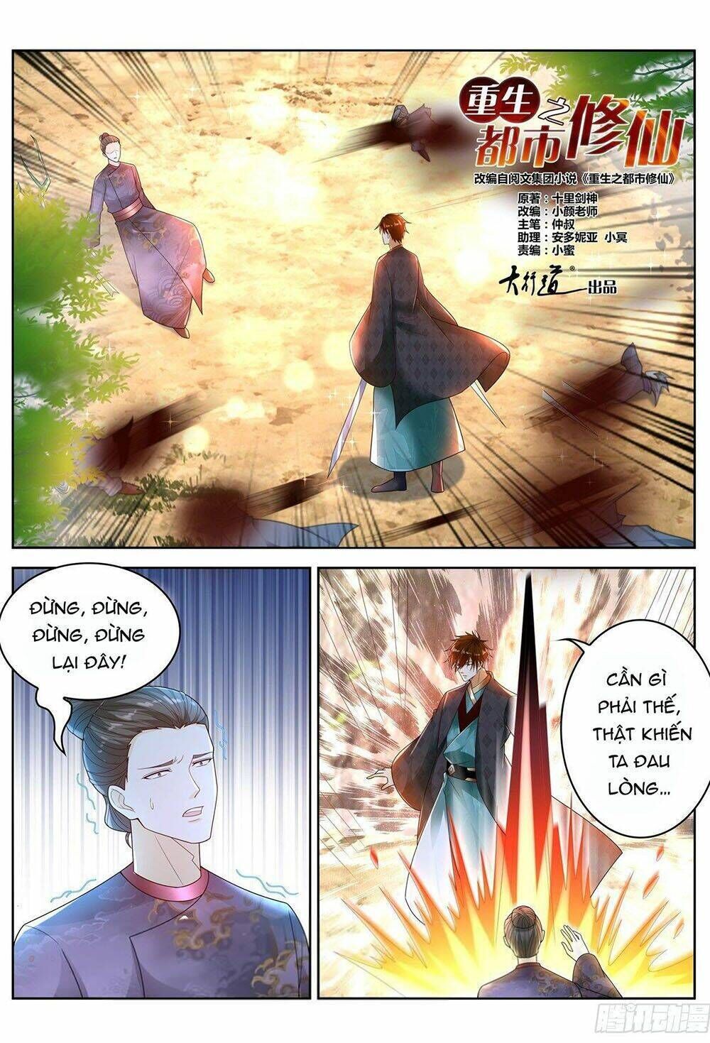 trọng sinh đô thị tu tiên Chapter 447 - Next Chapter 448