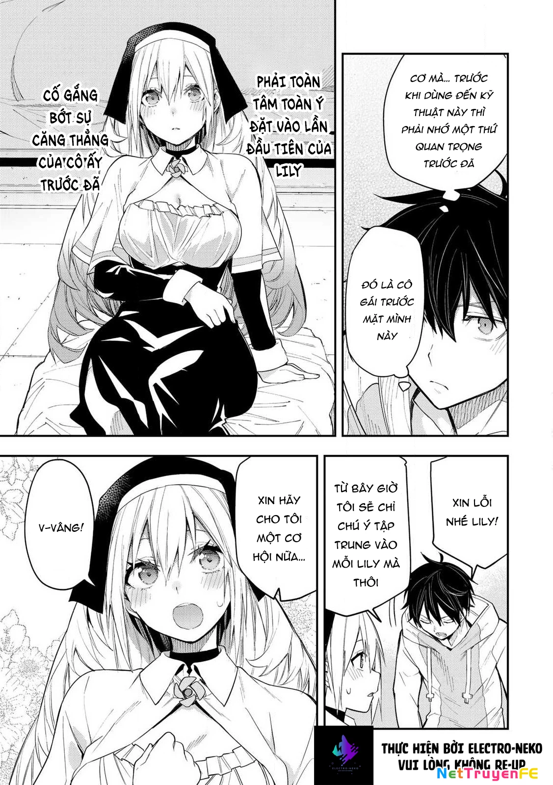 Seinaru Otome to Himegoto wo Chapter 1 - Next Chapter 2