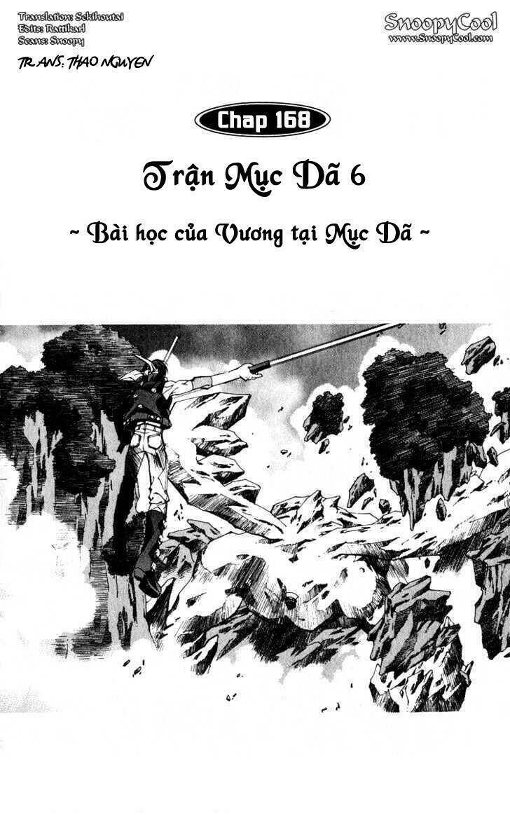 bảng phong thần chương 168 - Trang 2