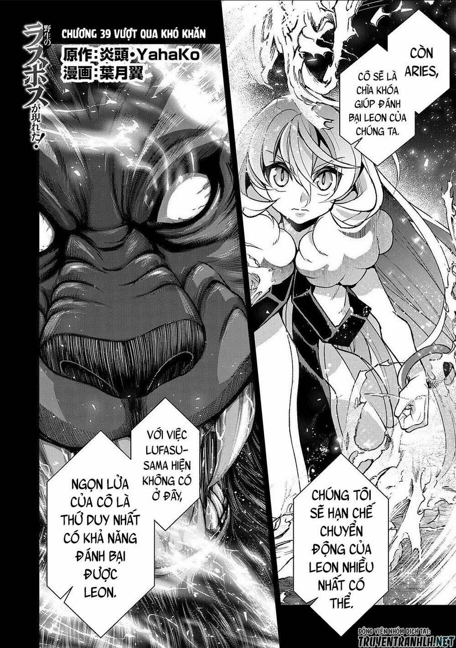 yasei no last boss ga arawareta chapter 39 - Trang 2