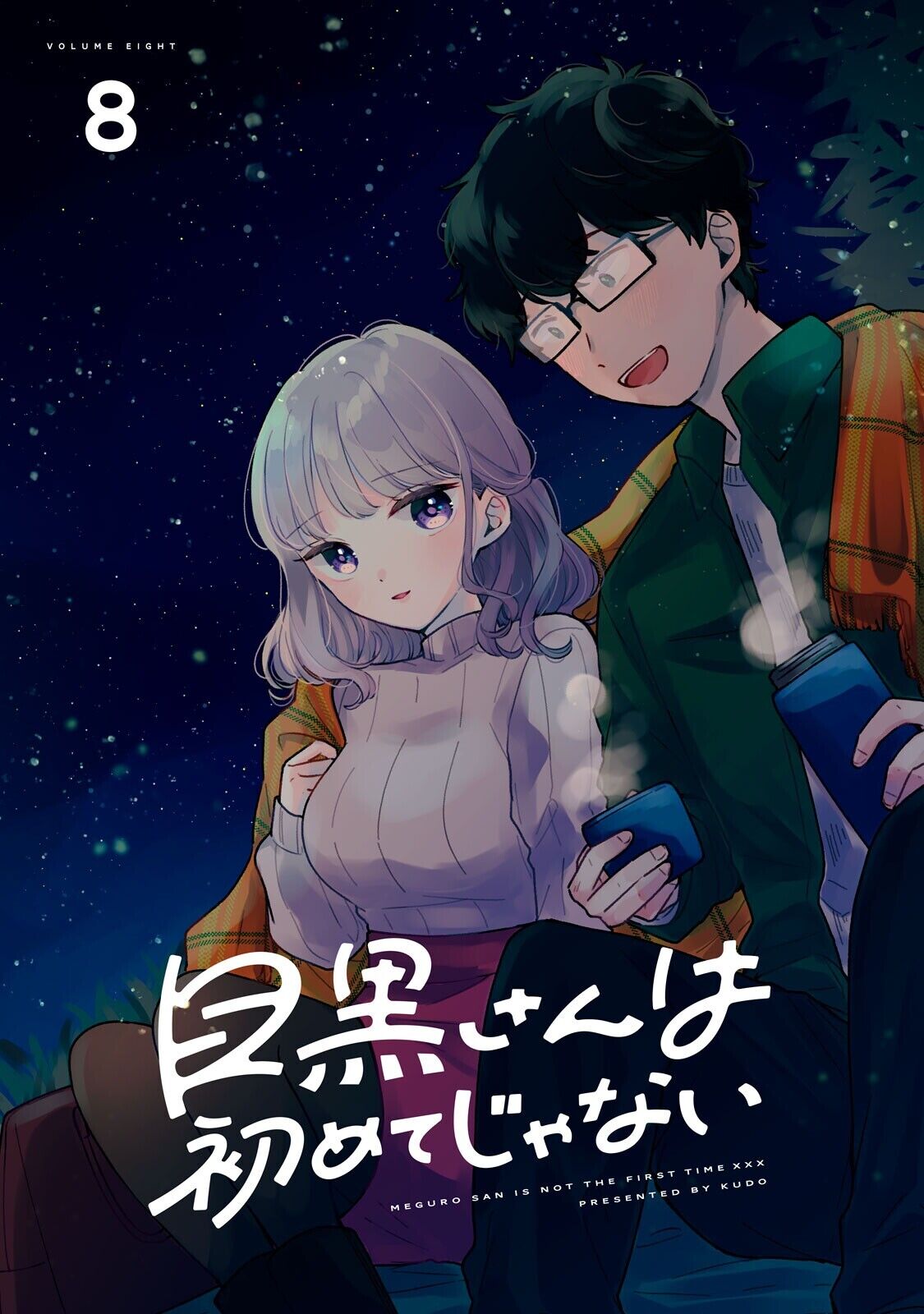 Đây Không Phải Lần Đầu Của Meguro-san Chapter 53 - Next Chapter 54