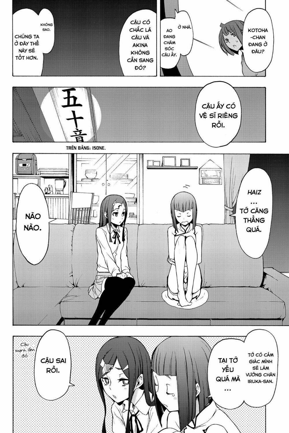 yozakura quartet chapter 86: ngôn thuật sư (phần 6) - Trang 2