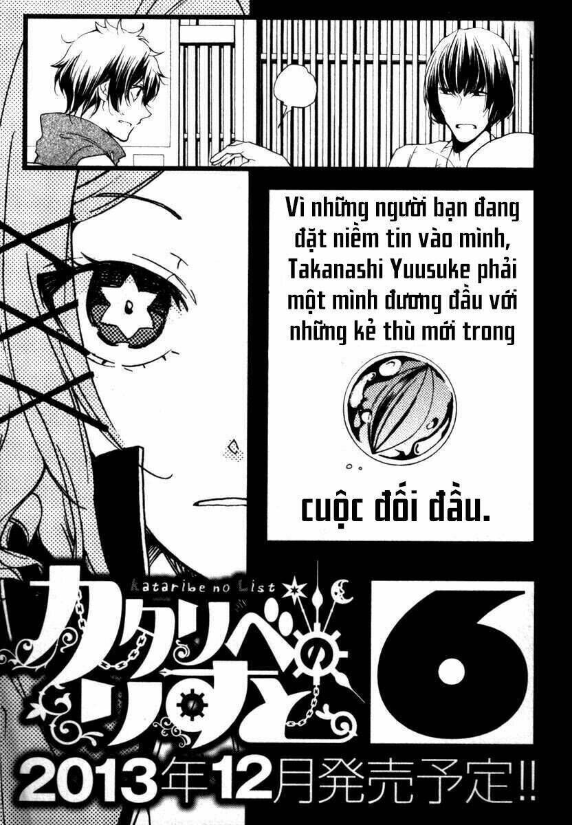 Kataribe No Risuto Chapter 24 - Trang 2