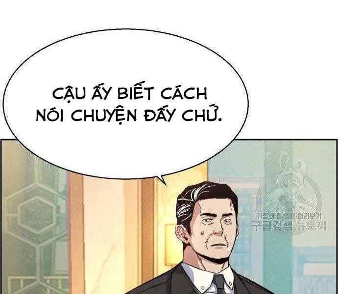 bạn học của tôi là lính đánh thuê chapter 86 - Next chapter 87