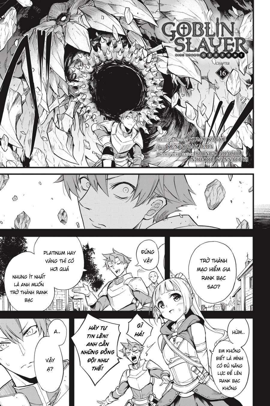 goblin slayer side story: year one Chương 16 - Trang 2