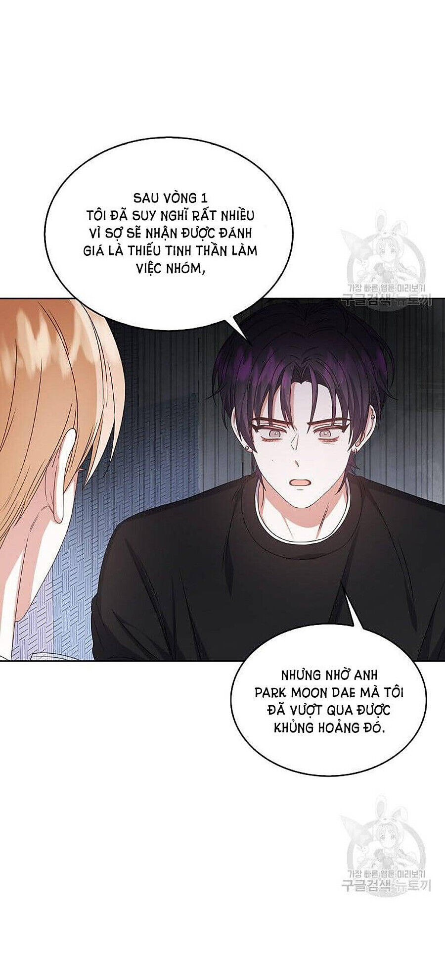 ra mắt hay ra đi Chapter 39 - Trang 2