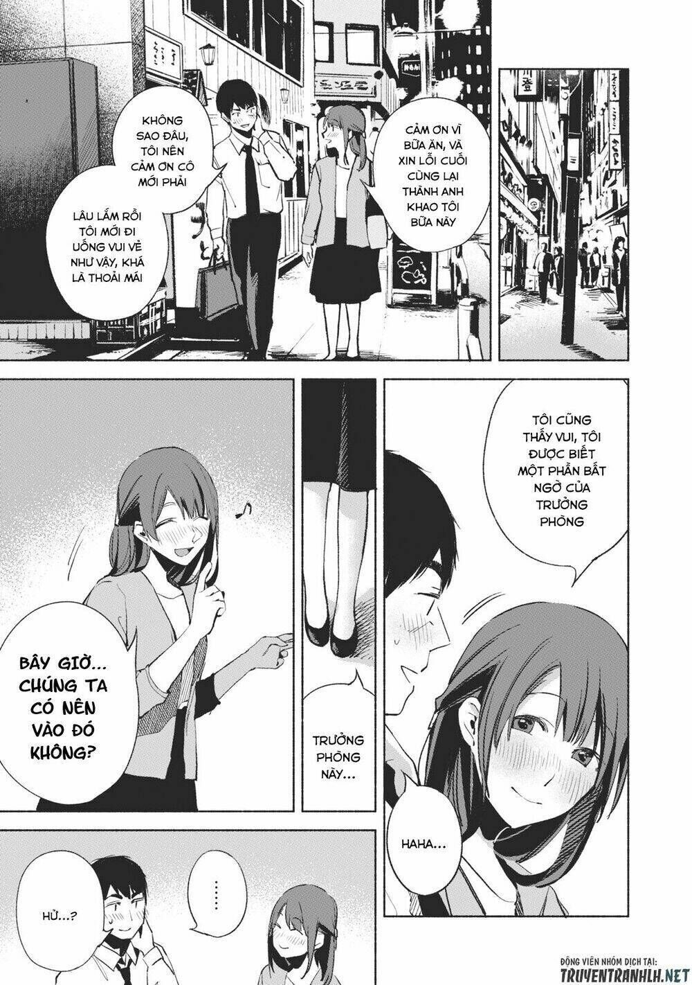 my daughter's friend Chapter 26 - Trang 2