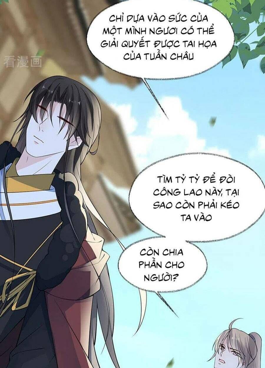 thái hậu quân hạ thần chapter 149 - Trang 2