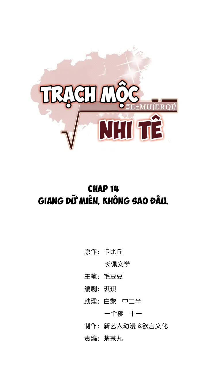 Trạch Mộc Nhi Tê Chapter 14 - Next Chapter 15