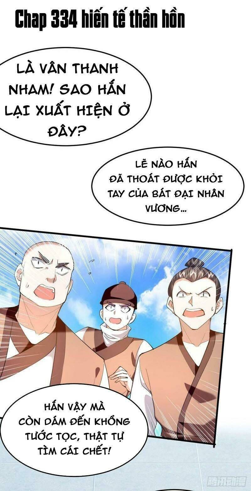 tiên đế qui lai chapter 334 - Trang 2