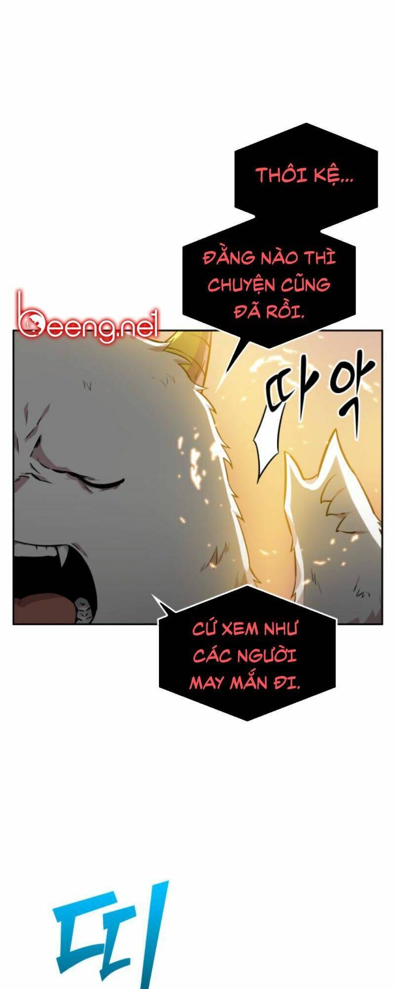 toàn trí độc giả chapter 9 - Next Chapter 9