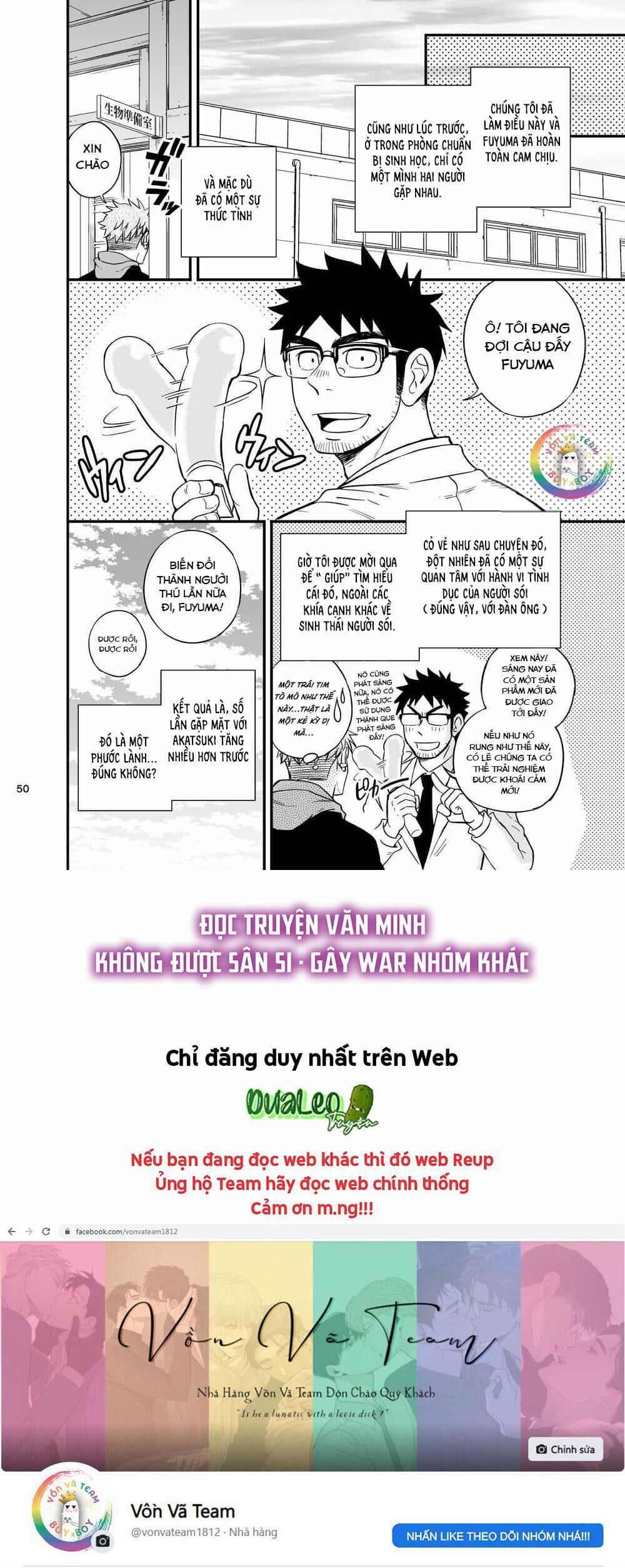 oneshot nhân thú mặn mòi Chapter 3 Ookami-kun 2 - Trang 1