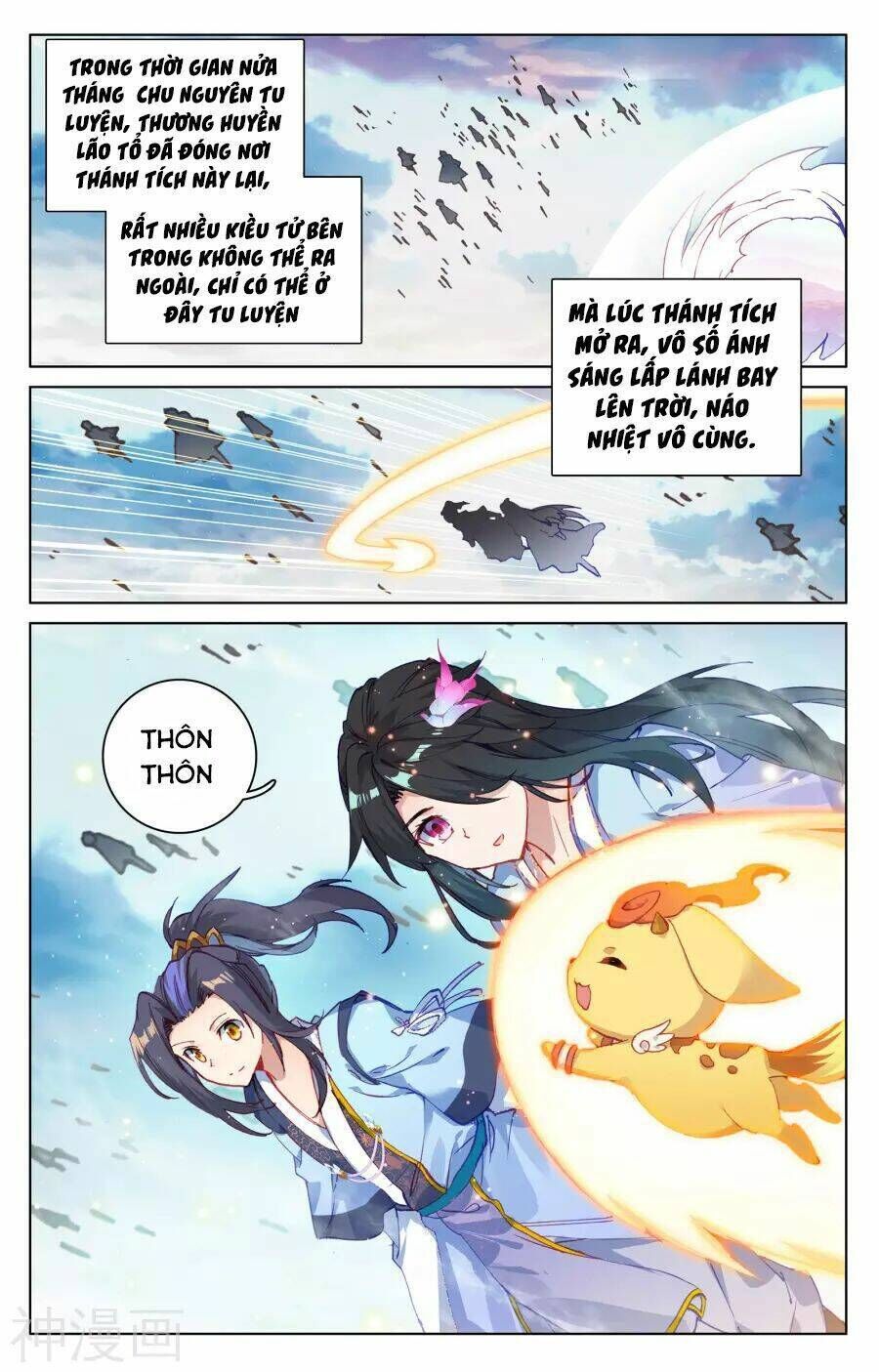 nguyên tôn chapter 122 - Trang 2