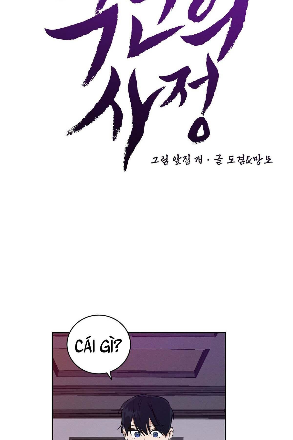 vòng xoáy của ác ma Chapter 2 - Trang 2