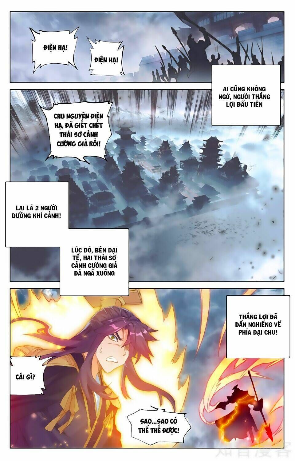 nguyên tôn chapter 73 - Next chapter 74