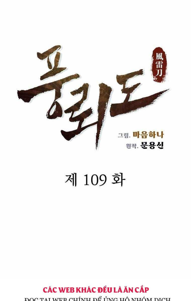 phong lôi kiếm chapter 109 - Trang 2