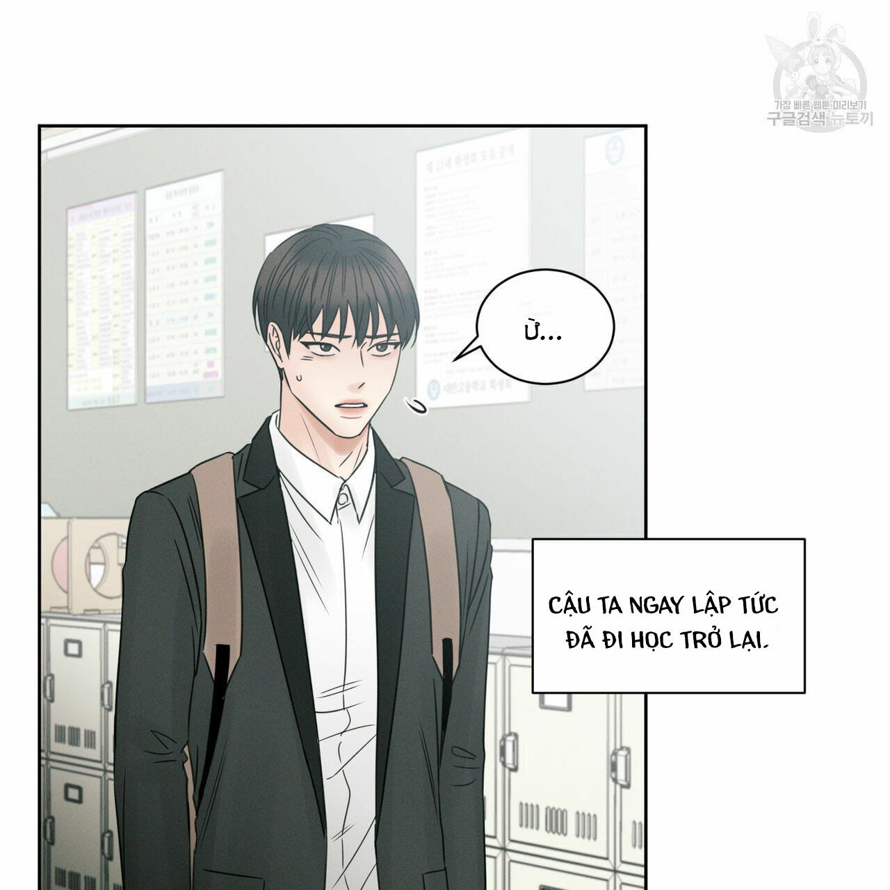 dù anh không yêu em Chapter 17 - Trang 2