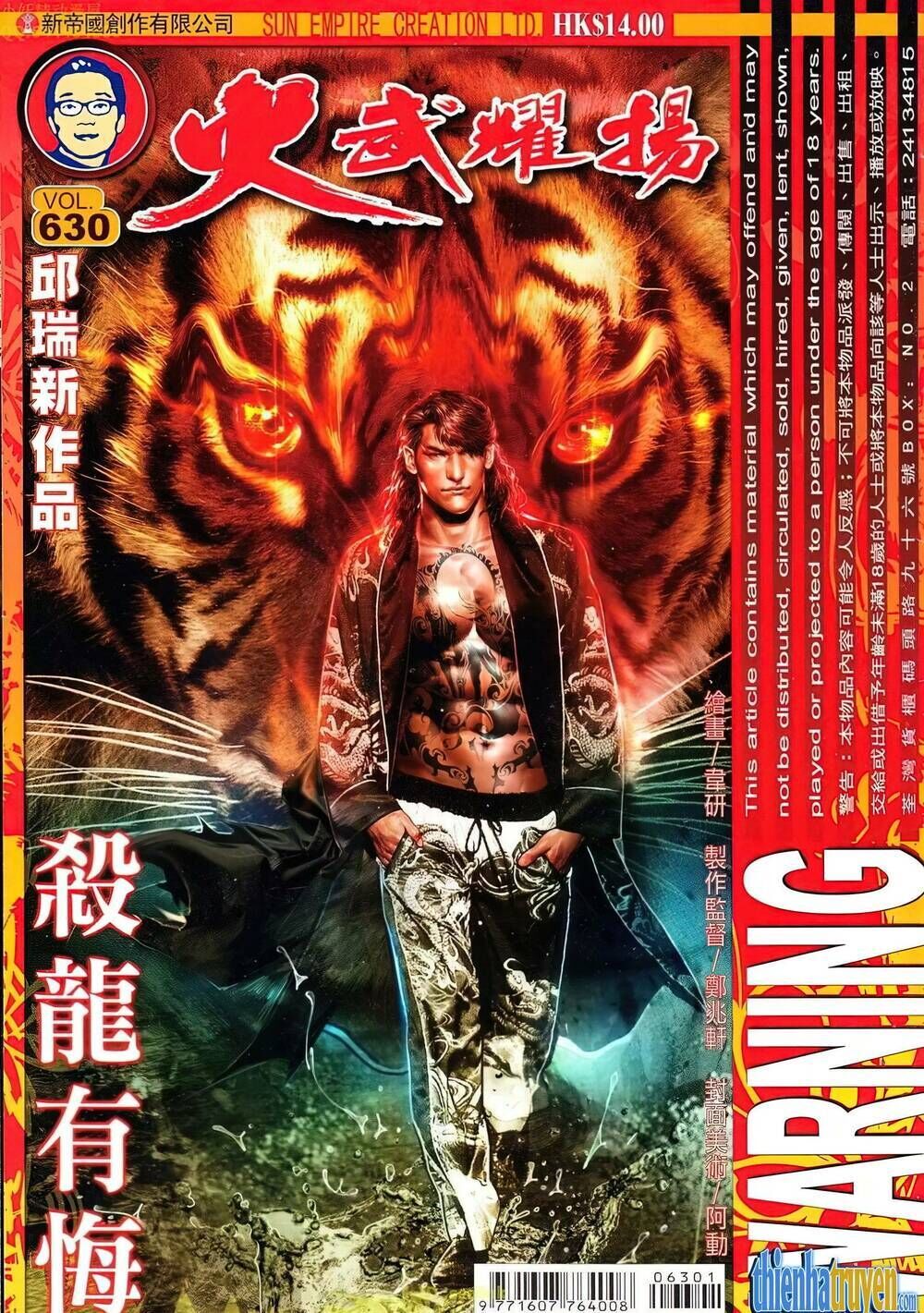 hỏa vũ diệu dương chapter 630 - Trang 2