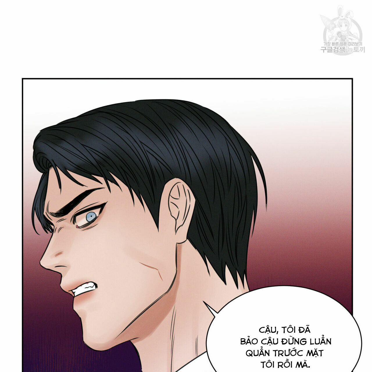 dù anh không yêu em Chapter 18 - Trang 2